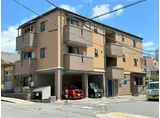 エスペランサ本原