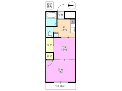 ロイヤルマンション九里巾(1LDK/3階)の間取り写真