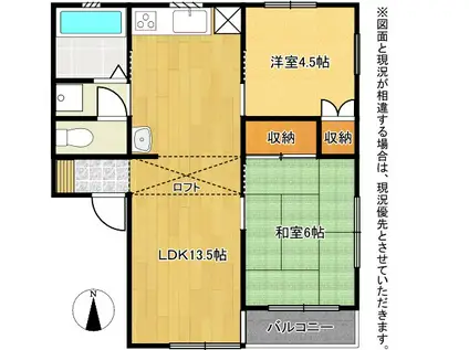 サニータウン二宮(2LDK/2階)の間取り写真