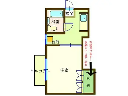 ハイツ稲穂(1K/2階)の間取り写真
