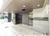 エスリード松屋町グレイス