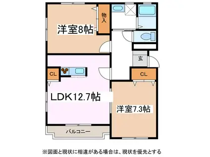 ラ・ボヌール(2LDK/1階)の間取り写真