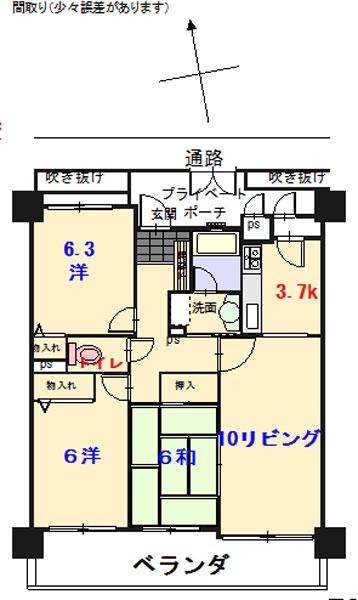 グランクール広(3LDK/8階)の間取り写真