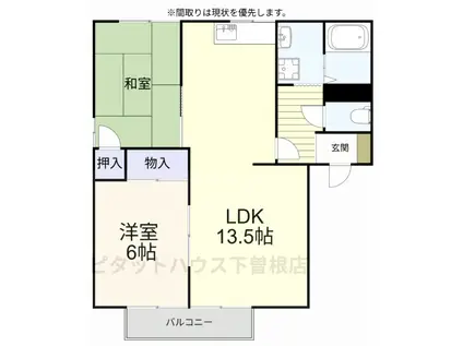 フレグランス葛原(2LDK/2階)の間取り写真