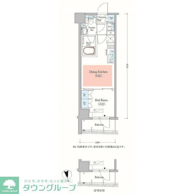 アーバネックス日本橋馬喰町(1DK/5階)の間取り写真
