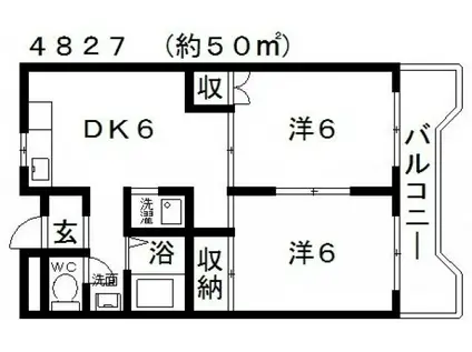 ハイムセンチュリー(2DK/5階)の間取り写真
