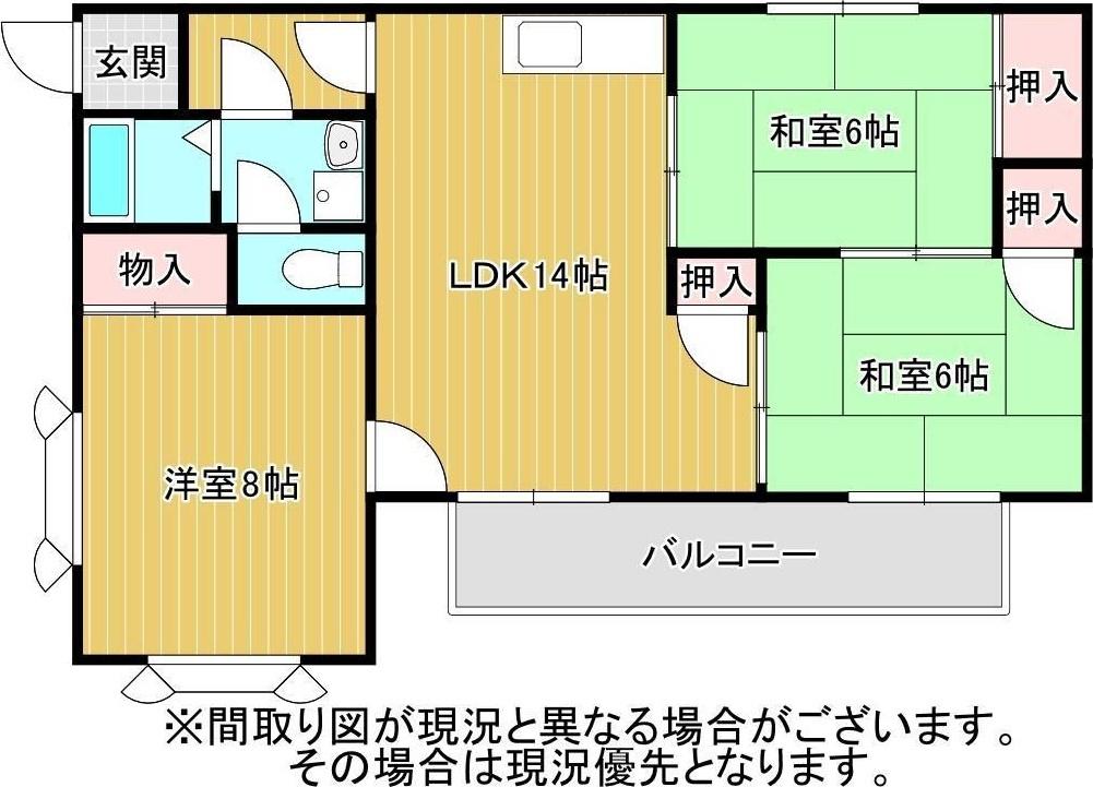 ことぶきKIII(3LDK/2階)の間取り写真