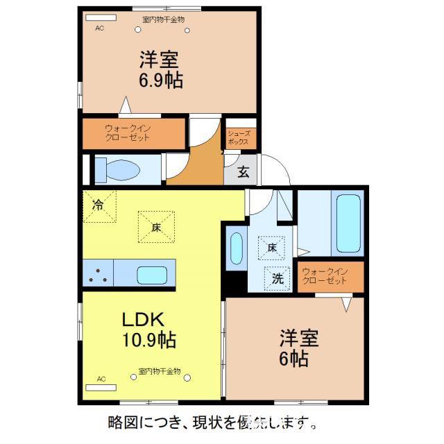 DーREGALO勝見(2LDK/2階)の間取り写真