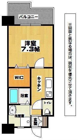 アクシオ三萩野(1K/5階)の間取り写真