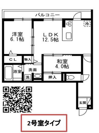 NOBLE RAFFINER 元町(2LDK/3階)の間取り写真