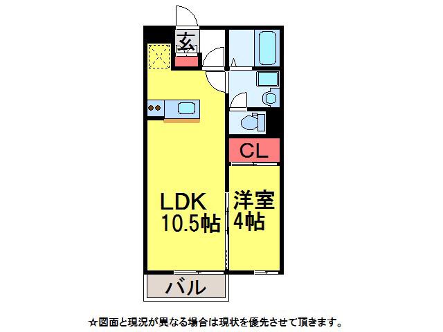 コンフォール(1LDK/2階)の間取り写真