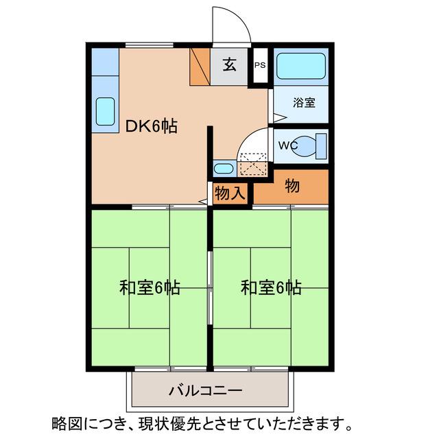 中川ハイツ(2DK/2階)の間取り写真