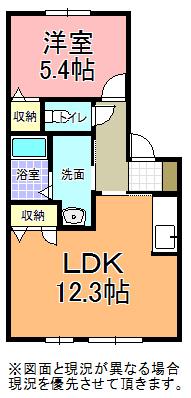 ヴェルドミールN(1LDK/2階)の間取り写真