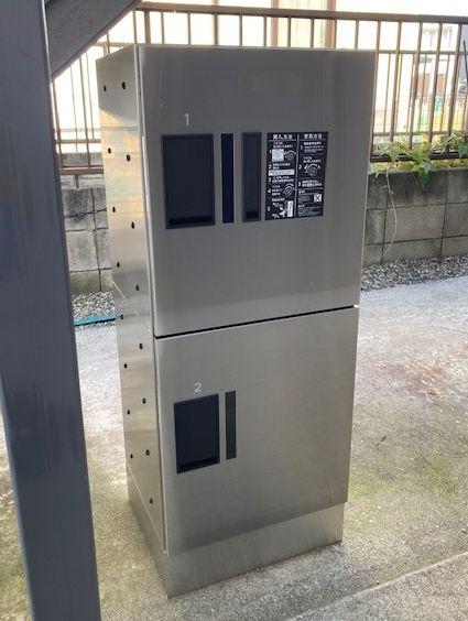 DONJON CHIBA