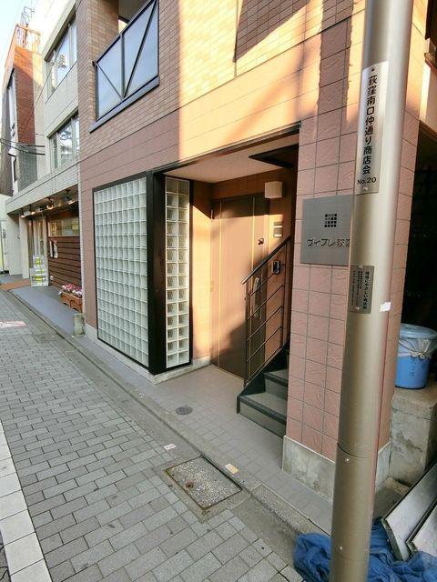 ヴィブレ荻窪