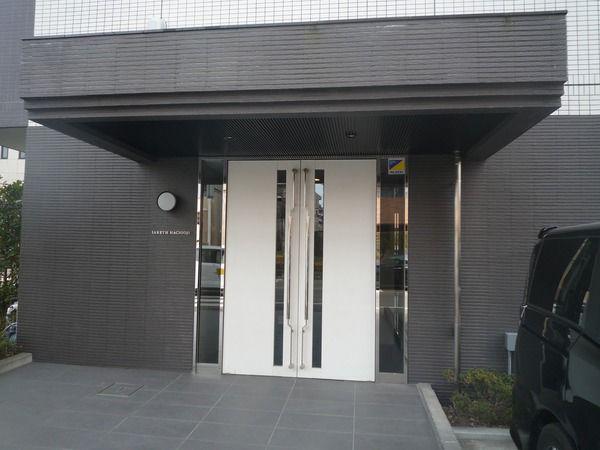 イアース八王子