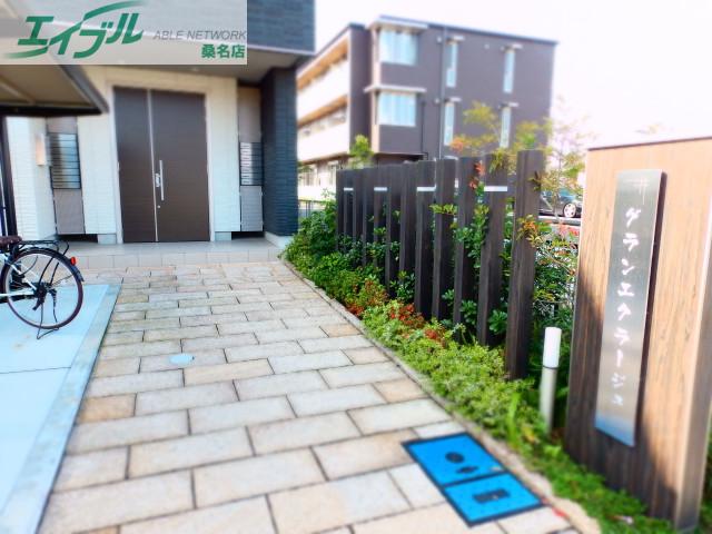 グランエクラージュ