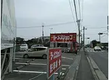 ローズスクエア