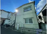 大久保アパート
