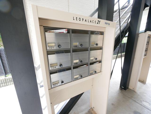 レオパレスアーバン向丘II