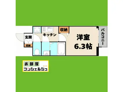 プレサンス丸の内城雅(1K/9階)の間取り写真