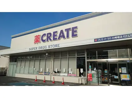 CASA MOMA久地I(1K/3階)の周辺写真