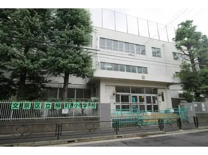 アイリスガーデン小石川(2LDK/4階)の周辺写真