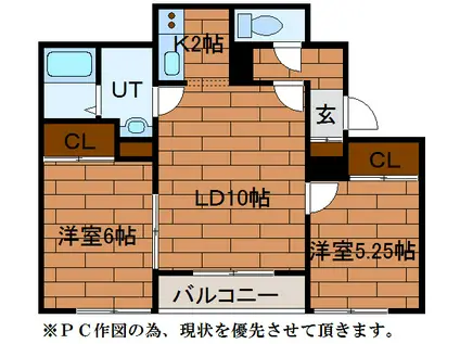 スプリングクリーク(2LDK/2階)の間取り写真