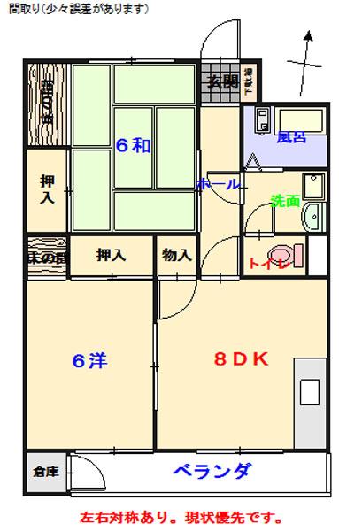 西岡ビル(2DK/3階)の間取り写真