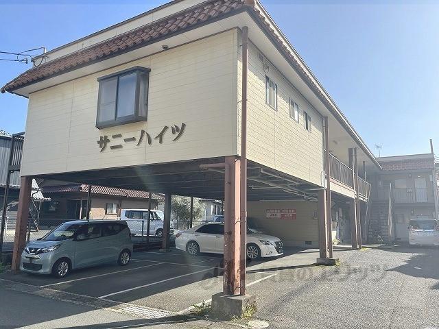 サニーハイツ