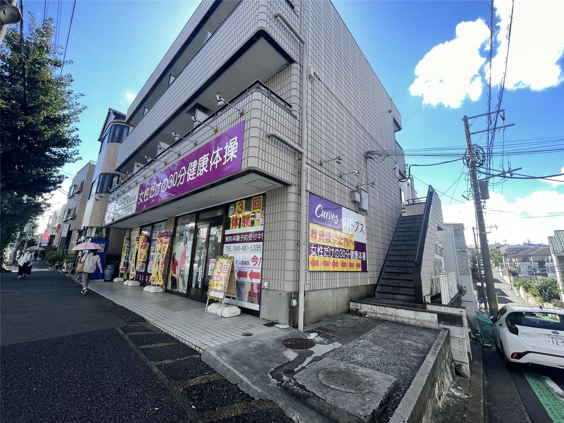 ユーティー片倉
