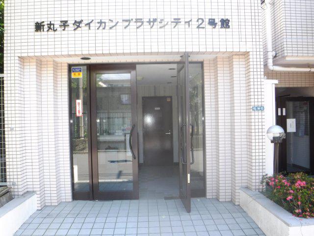 新丸子ダイカンプラザCITYII