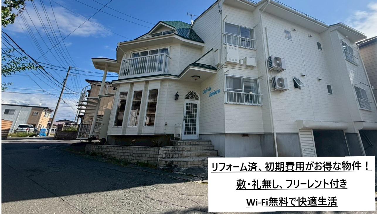 コーポグラント