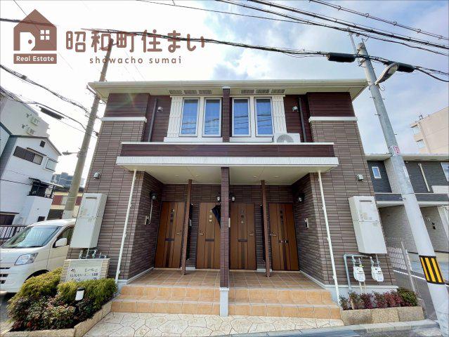 エレガントハーモニー一I館