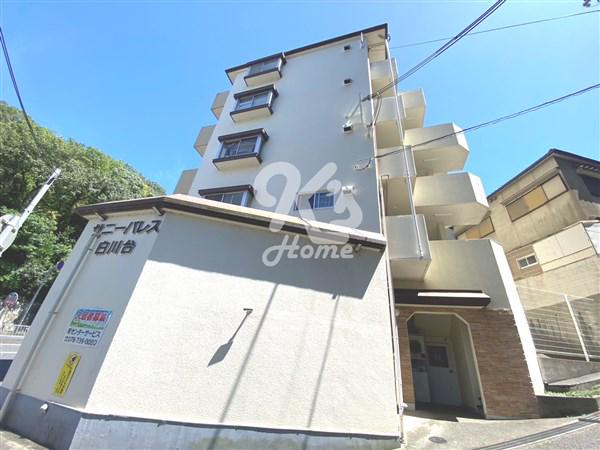 サニーパレス白川台