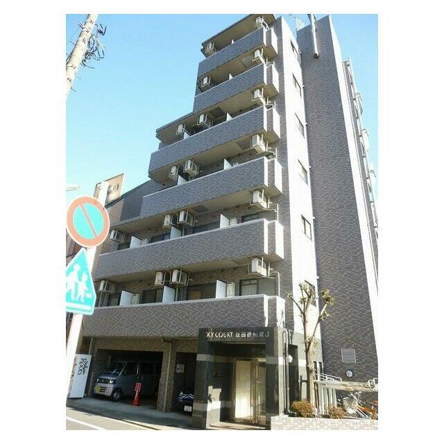 スカイコート世田谷用賀第3