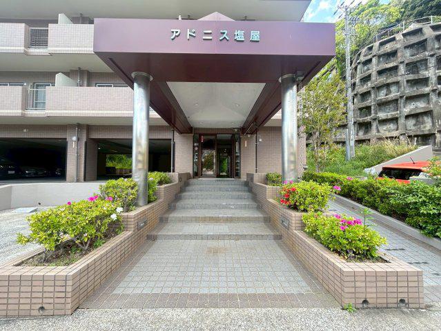 日宝アドニス塩屋