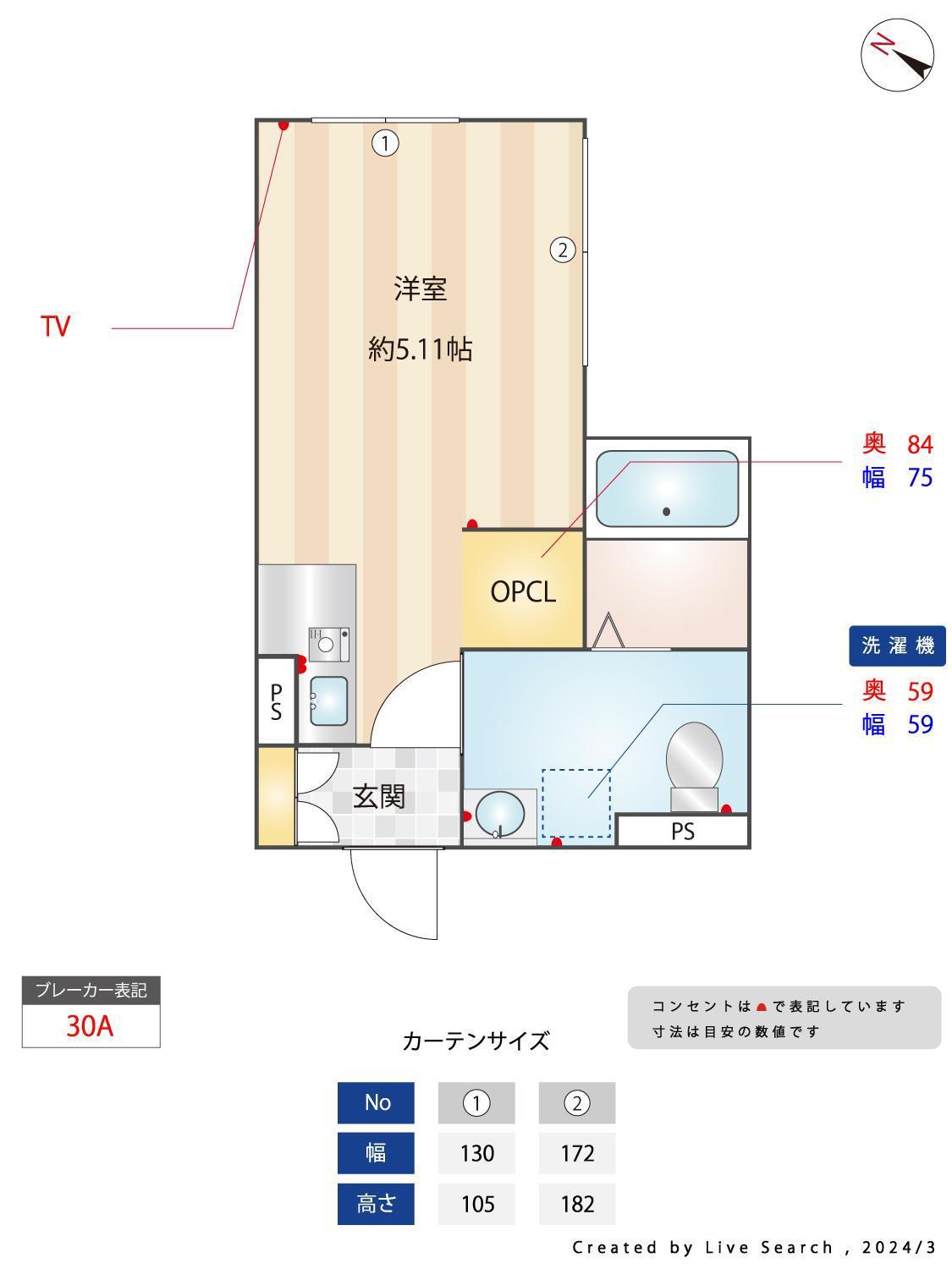 MIAM矢向(ワンルーム/1階)の間取り写真