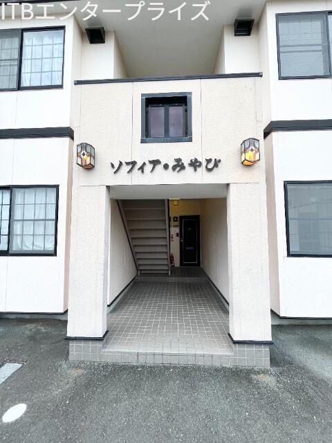 ソフィアみやび