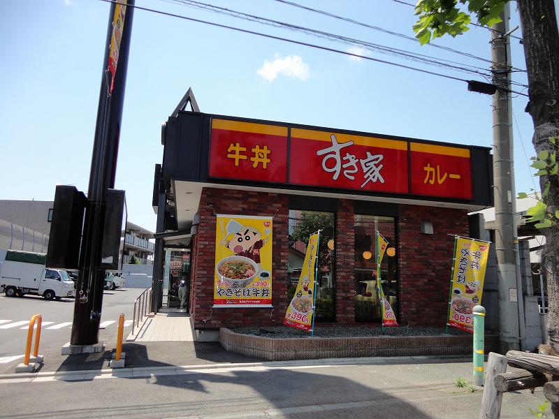 グランメリア(1LDK/4階)の周辺写真