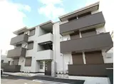 アウスレーゼ高畑