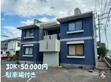 小斉平ハイツD棟