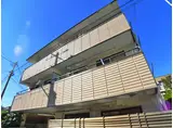 澤田マンション