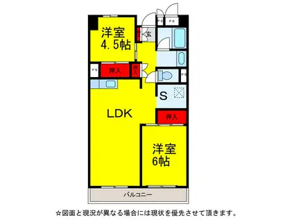 ビレッジハウス成田吾妻タワー1号棟(2SLDK/9階)の間取り写真
