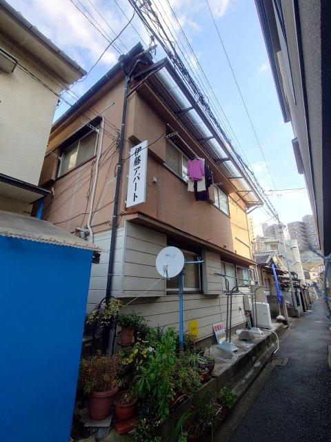 伊藤アパート