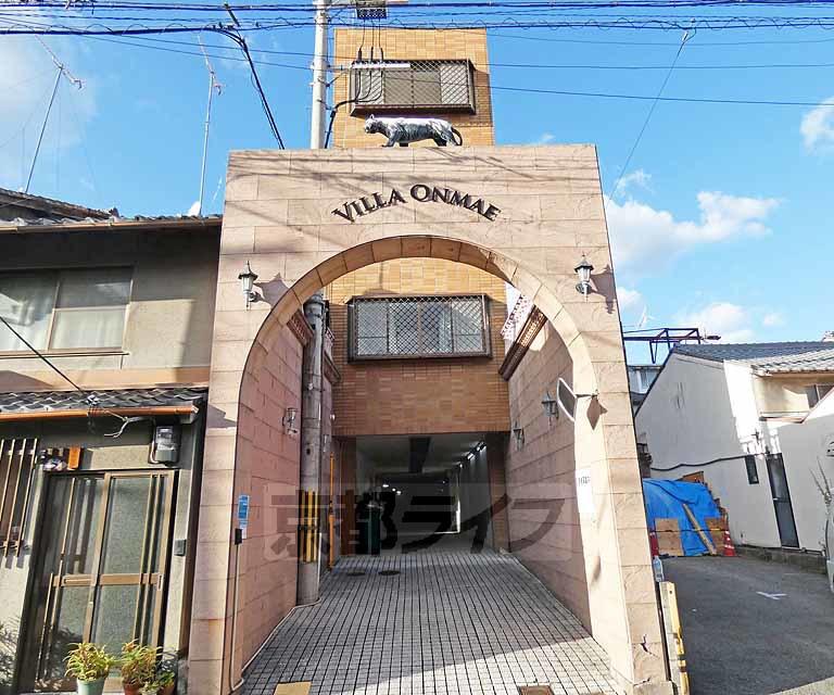ヴィラ御前