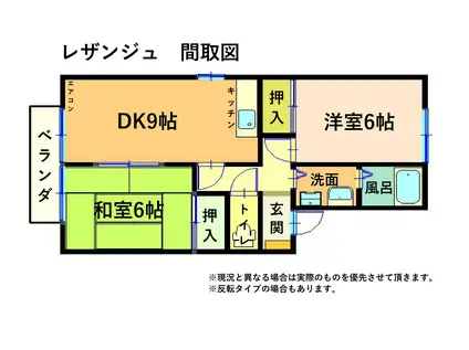 レザンジュ(2DK/1階)の間取り写真