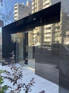 ACP RESIDENCE 西巣鴨(2K/9階)