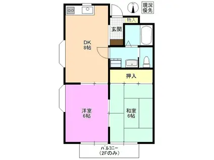 コーポラピス(2DK/2階)の間取り写真