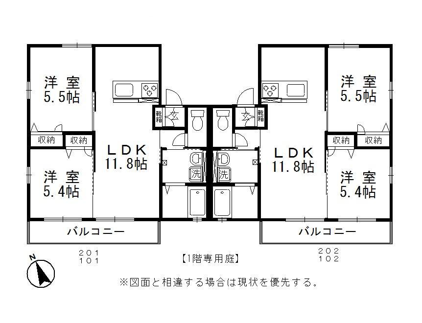 ARPEGE II(2LDK/1階)の間取り写真